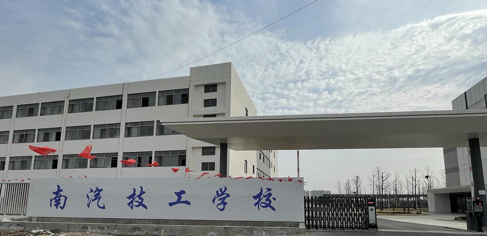 南京校区