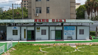 潮州校区