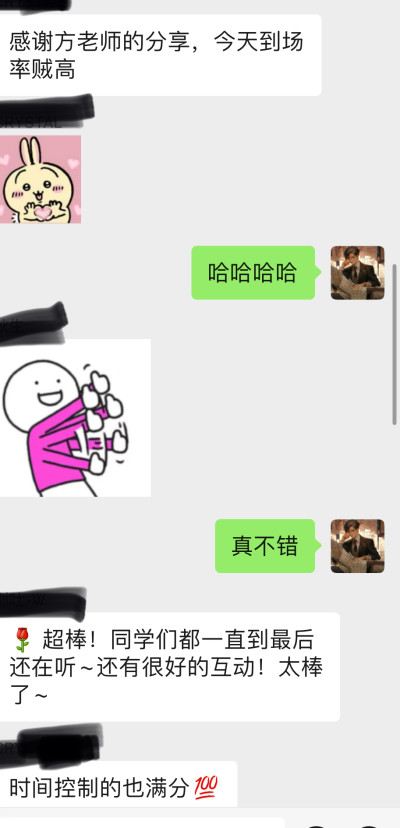 深圳咨询点