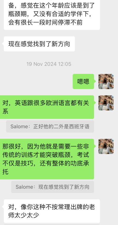 深圳咨询点