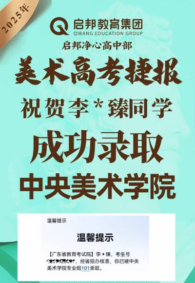 寶安弘景園校區(qū)