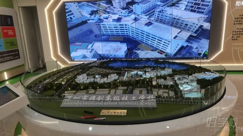 学校微缩景观模型