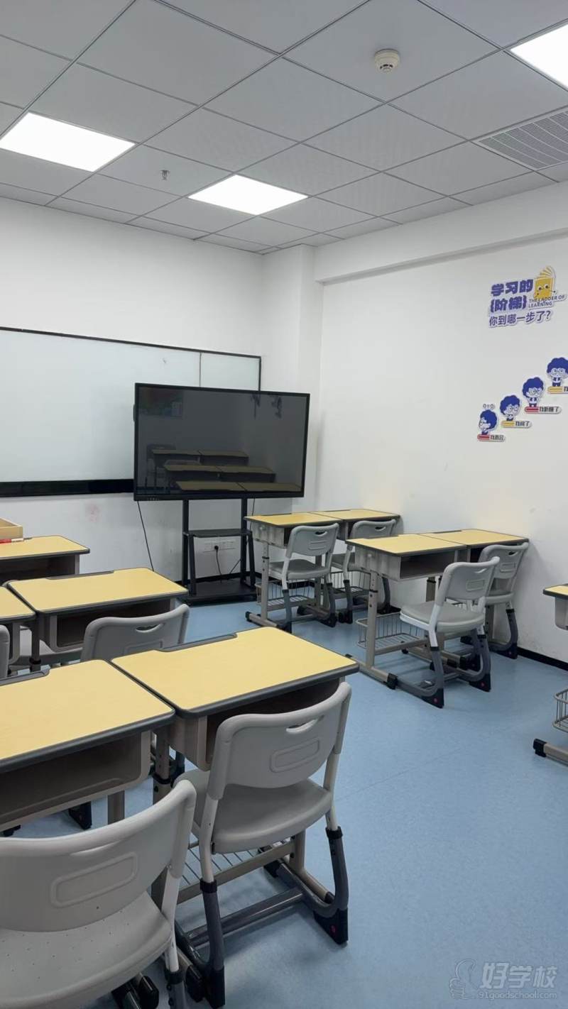 教室环境