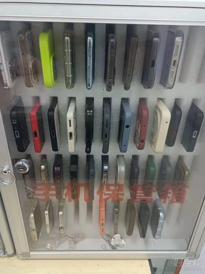 上课手机置放处