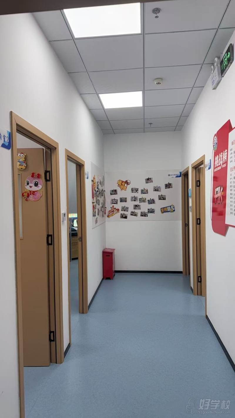 教学走廊