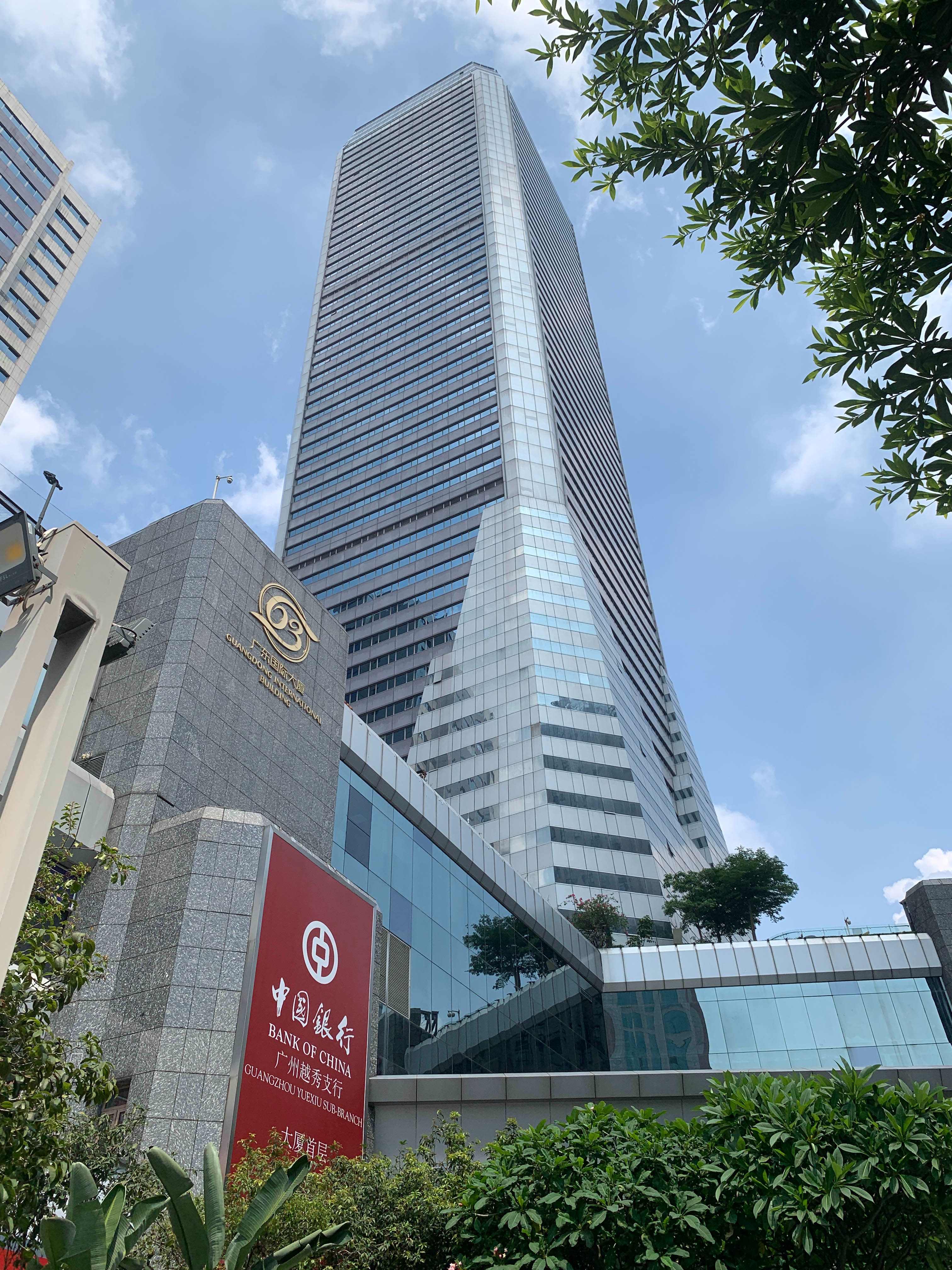 广州校区