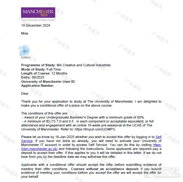 曼彻斯特大学offe