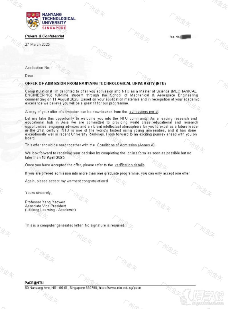 新加坡南洋理工大学o