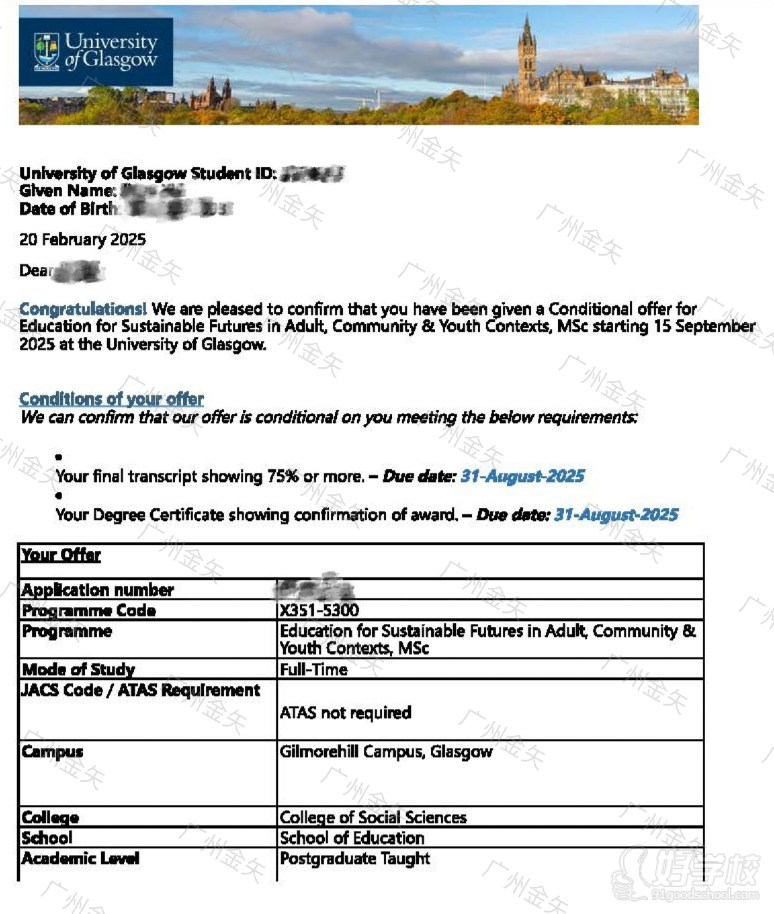 格拉斯哥大学offe
