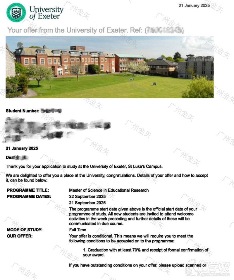 埃克塞特大学offe