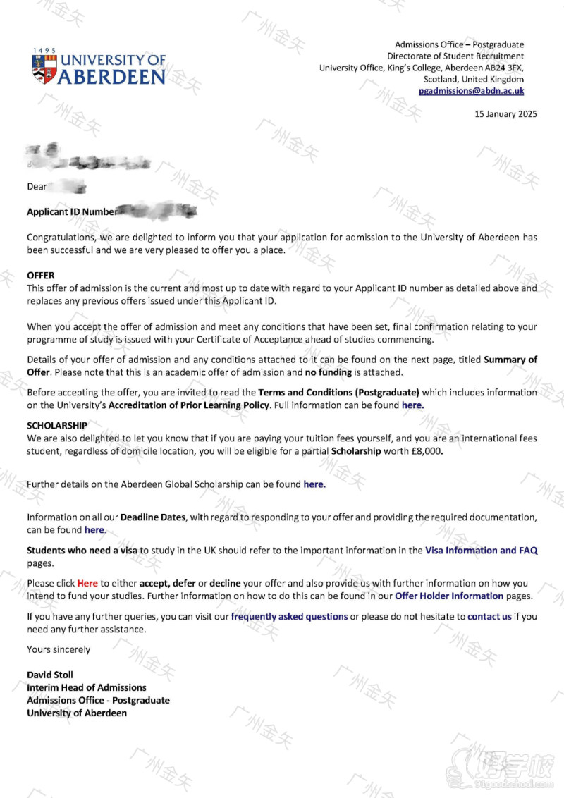 阿伯丁大学offer