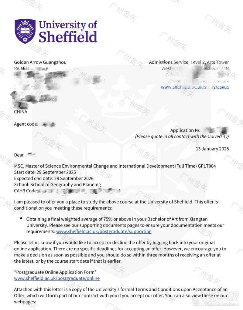 谢菲尔德大学offe