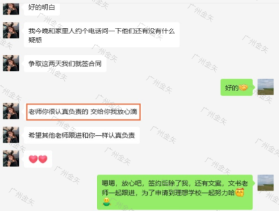 广州校区