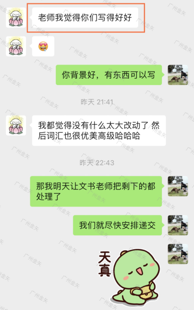 广州校区