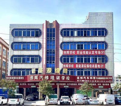港口校区
