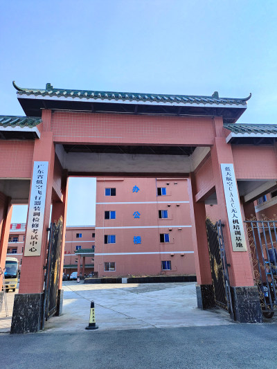广州校区