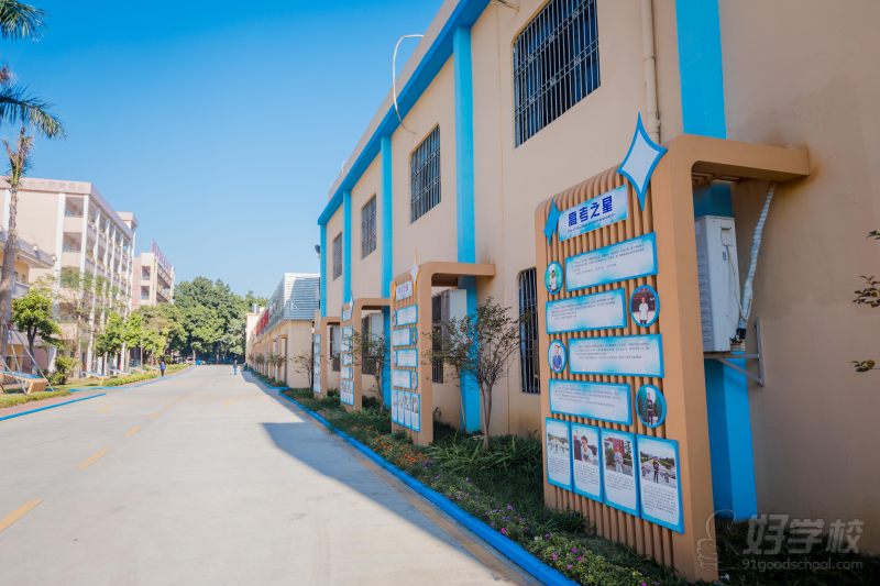 佛山校区—星光大道荣誉墙