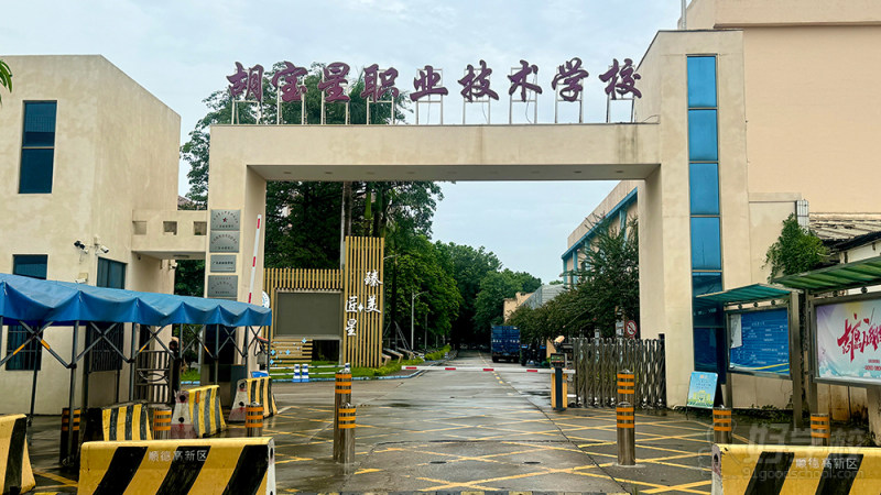 佛山校区—学校大门