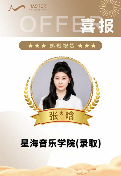 深圳福田上課點