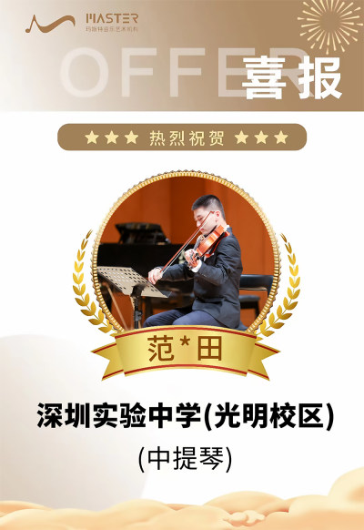 深圳福田上課點