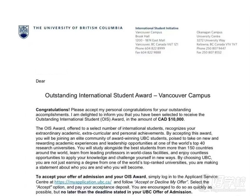 不列颠哥伦比亚大学