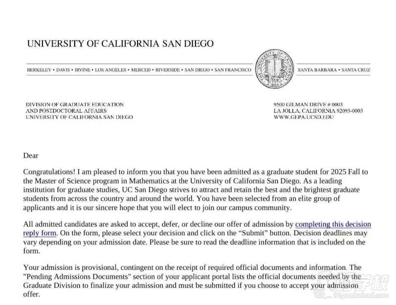 加州大学圣地亚哥分校