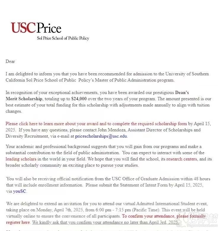 南加州大学公共政策学