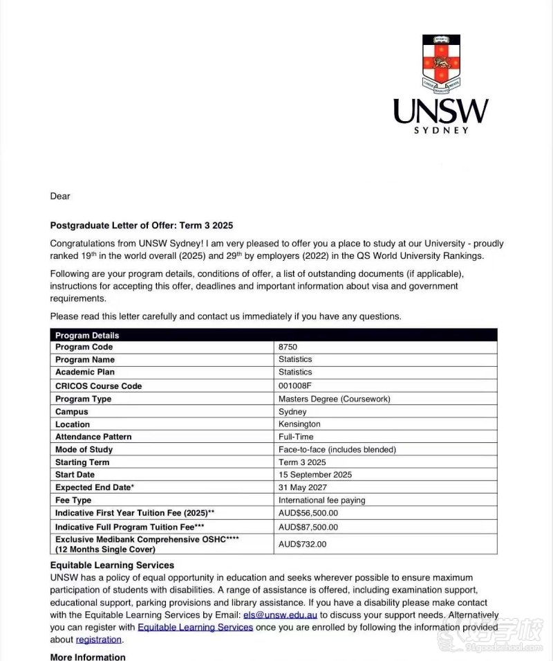 新南威尔士大学