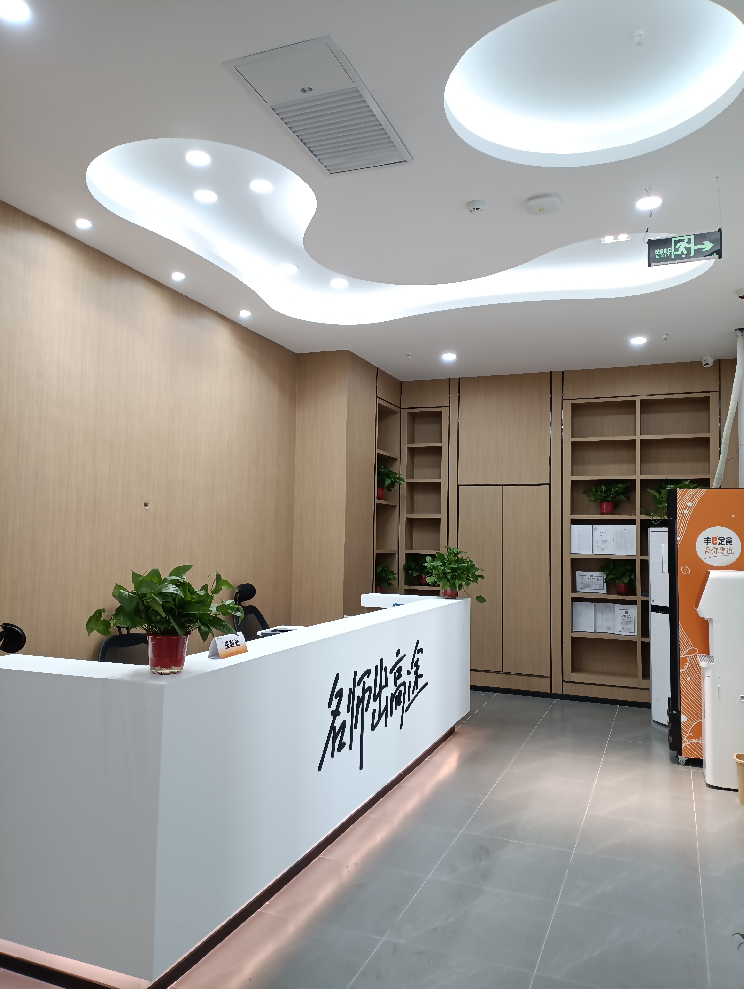 管城校區(qū)