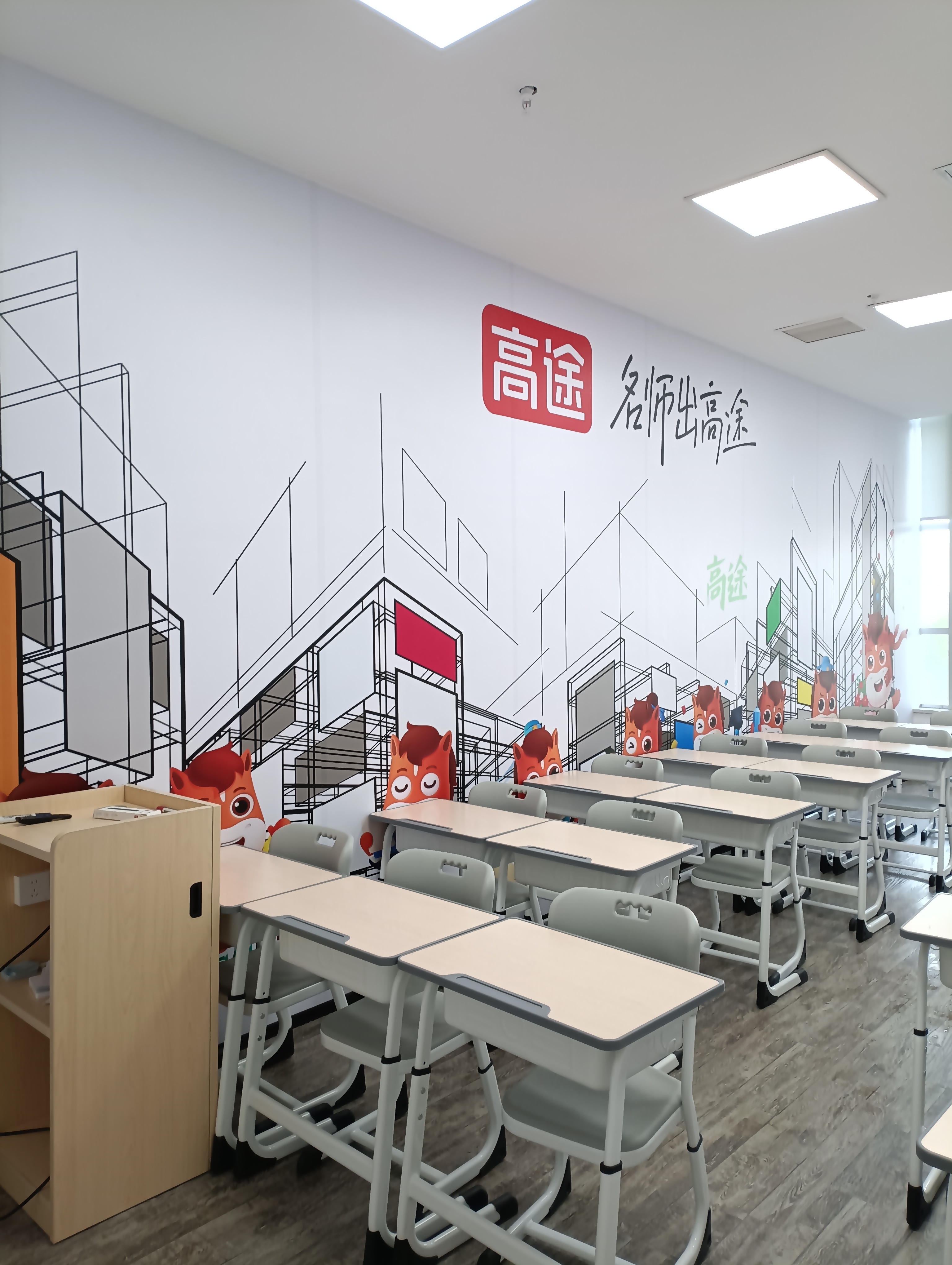 管城校區(qū)