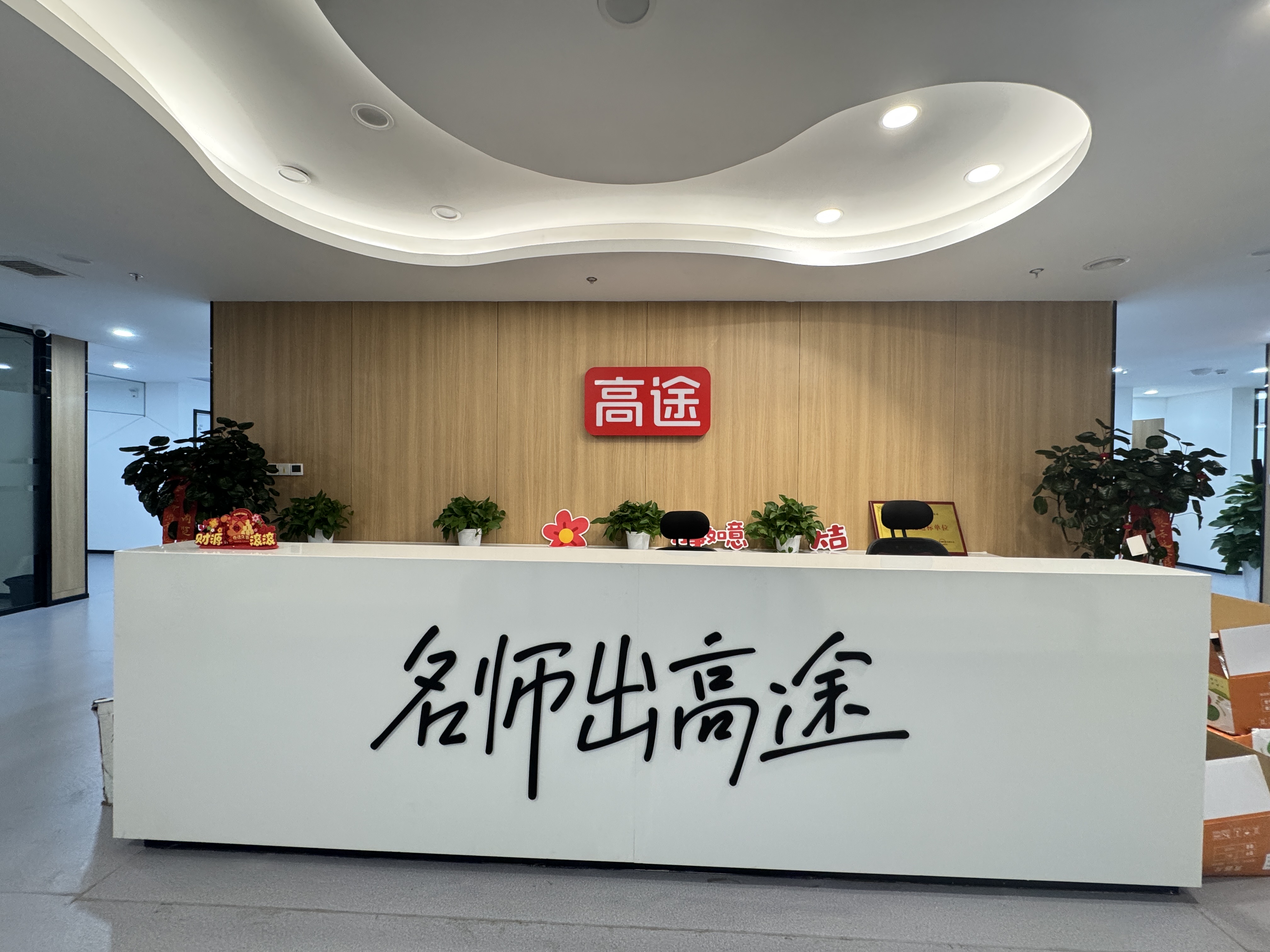管城校區(qū)