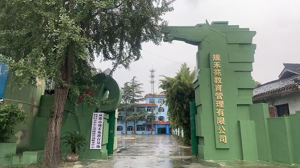 成都校区