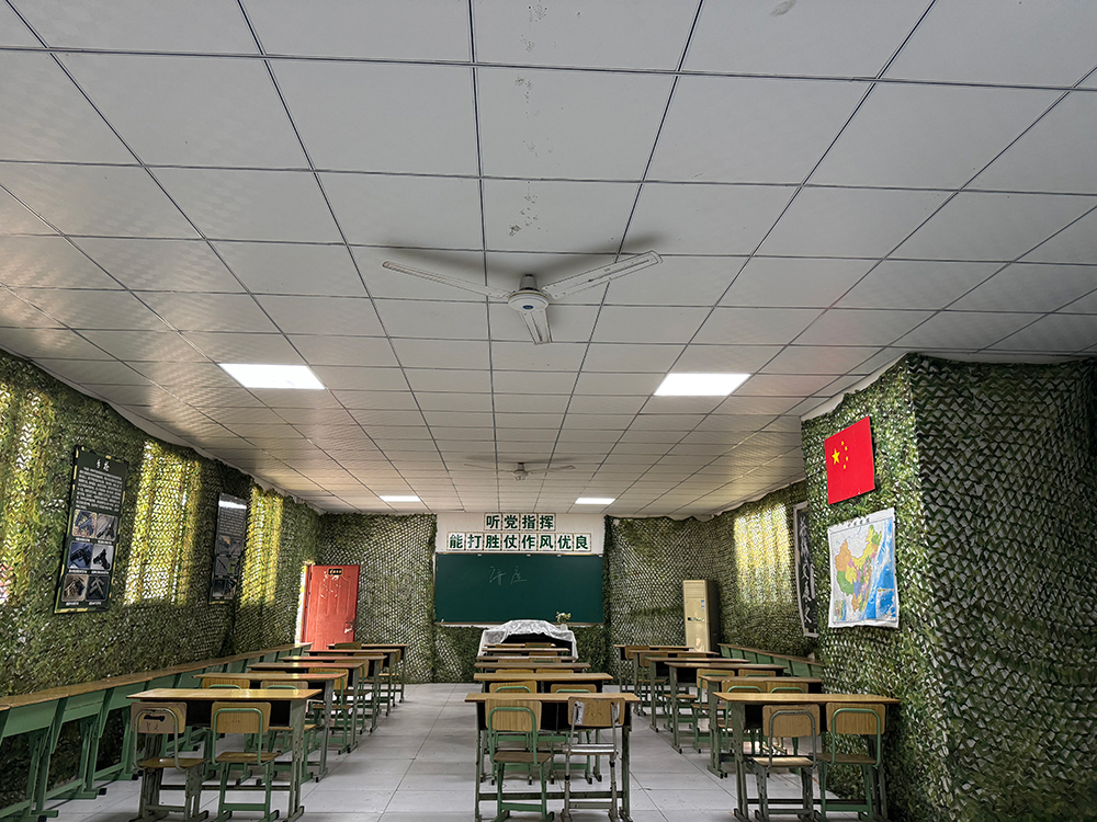 成都校区
