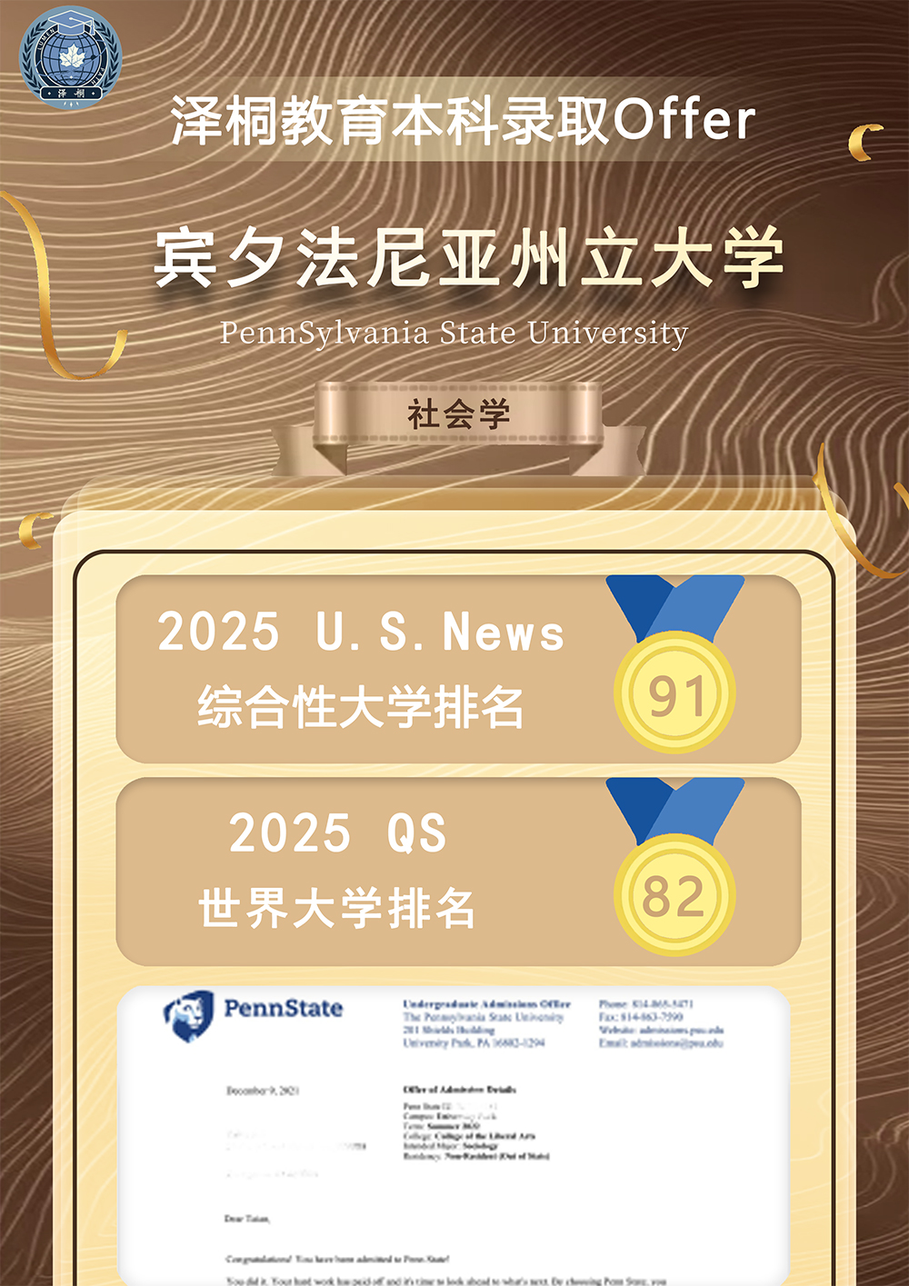 龙华咨询点