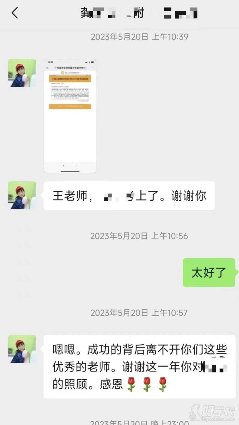 口碑反馈