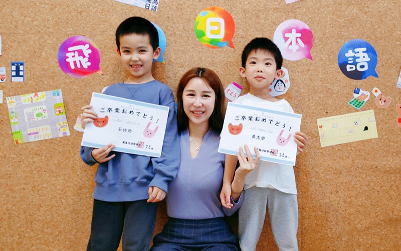 廣州少兒日語輔導(dǎo)課程