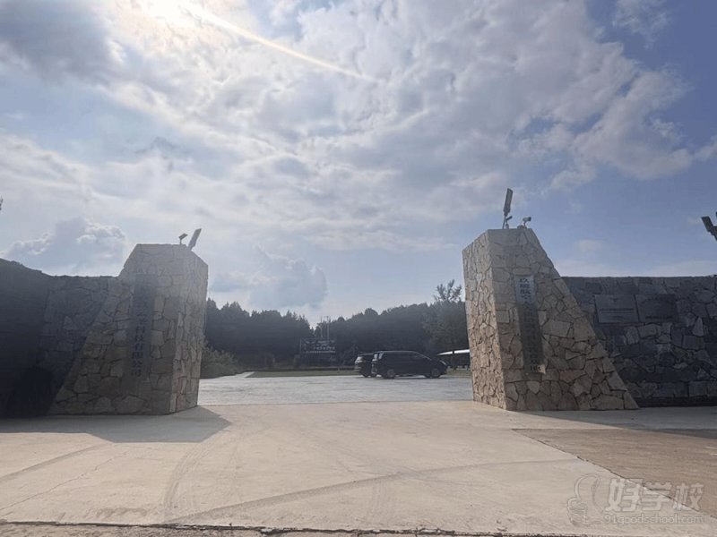 无人机培训基地正门-