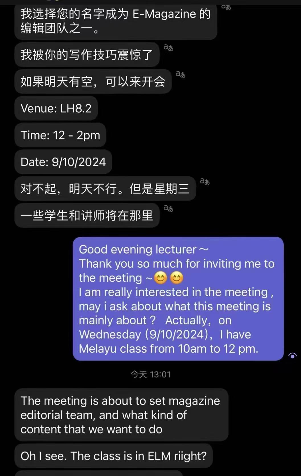 北京到美国留学