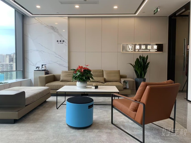 成都办公室接待区