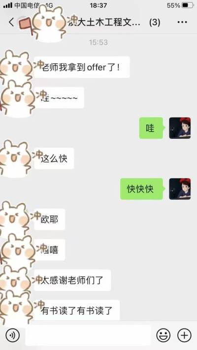 成都校区
