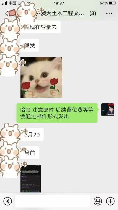 成都校区
