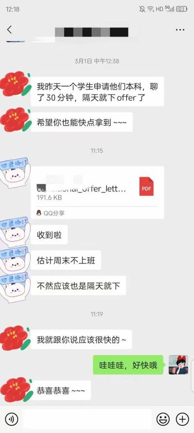 成都校区