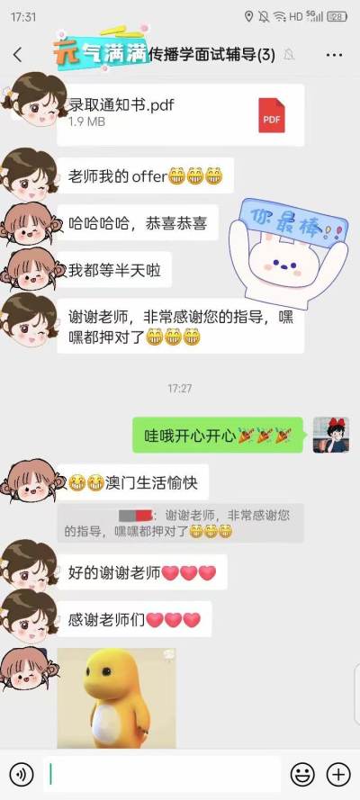 成都校区