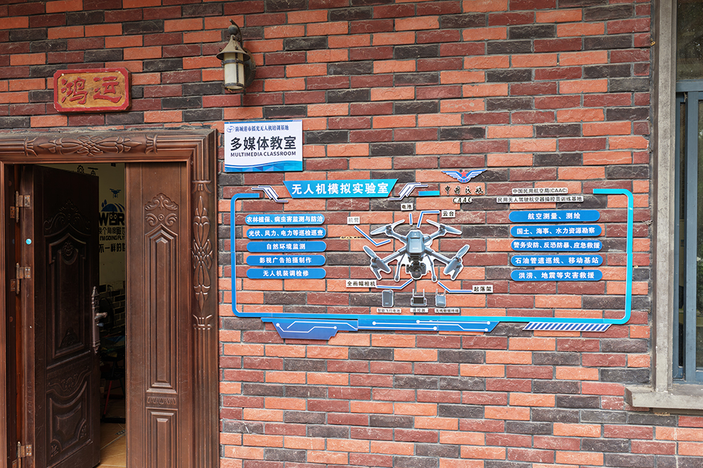 防城港校區(qū)