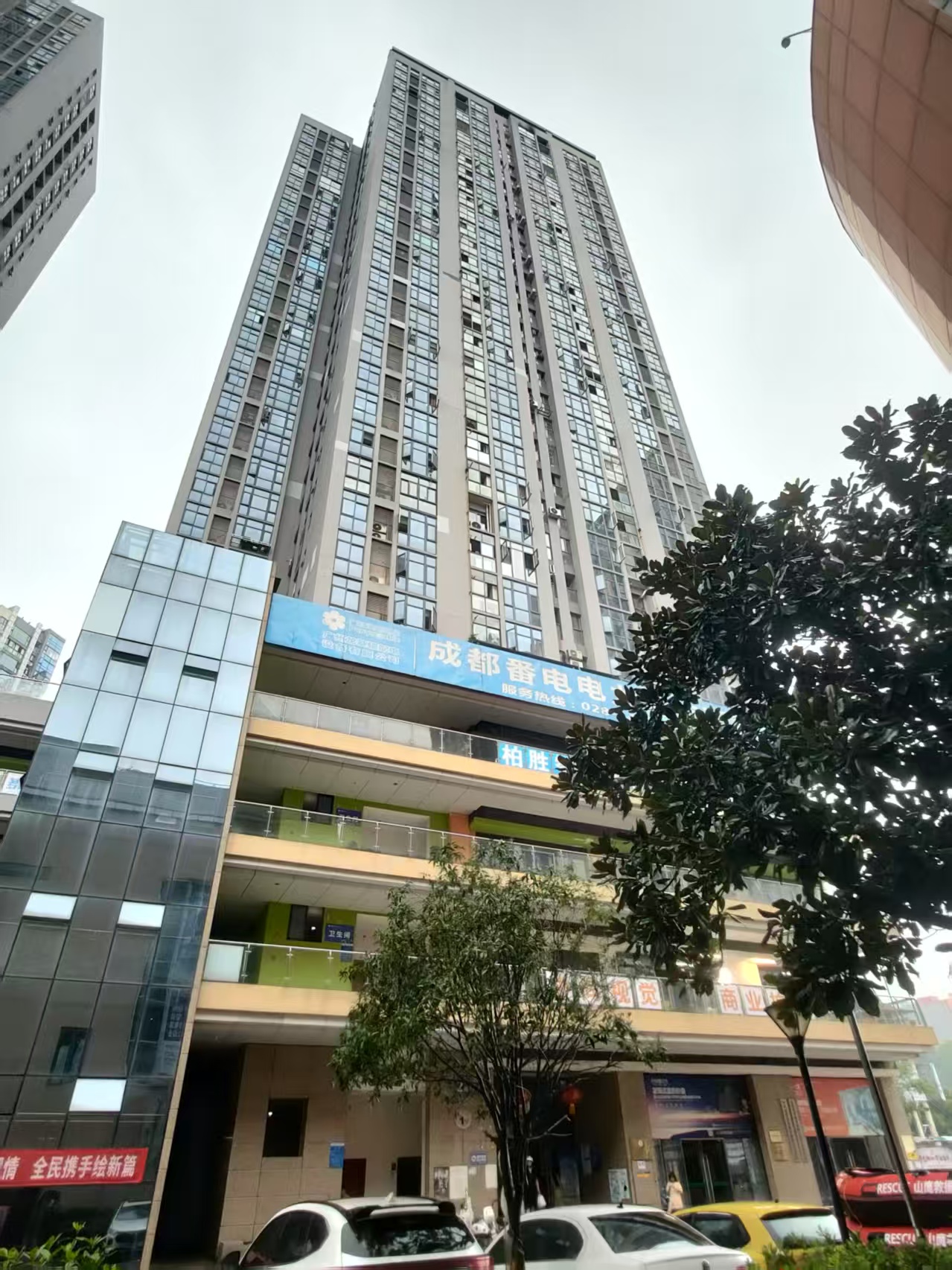 成都校区