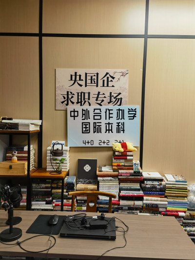 苏州校区