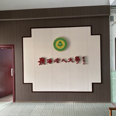 广州咨询点