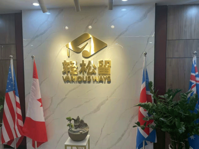 成都校区