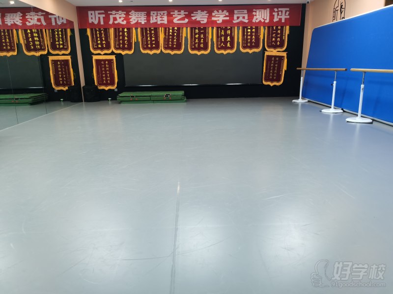 舞蹈室