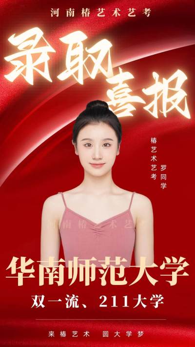 洛陽(yáng)校區(qū)